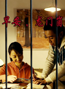 东方影音av夜先锋